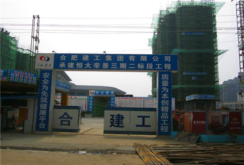 �Ϸʽ������F(tu��n)��ُ(g��u)һ��(j��)��ú��