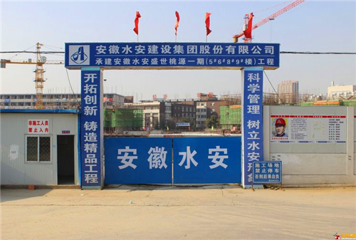 ����ˮ�����F(tu��n)��˾��ُ(g��u)��ú����Ư��