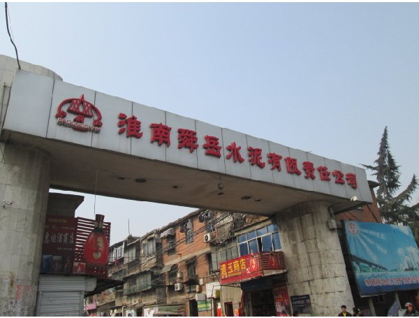 ����˴��ˮ���S��ú�Ҳ�ُ����